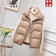 古梵莎短款羽絨馬甲女春秋韓版寬松白鴨絨時(shí)尚A字背心坎肩收腰馬甲外套 卡其色 S