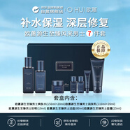 歐蕙（OHUI）男士7件套415ml水潤保濕水乳補水送男生生日禮物韓國直發(fā)