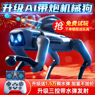 盈佳智能ai機器狗遙控車(chē)早教編程機器人兒童玩具男女孩生日圣誕節禮物