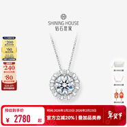 鉆石世家【新年禮物】18K金鉆石吊墜 一諾一生·菩提花項鏈 克拉效果 主石13分共計22分 單吊墜