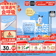 巴布豆（BOBDOG）小波浪拉拉褲XXXXL24片（18kg以上）尿不濕 超薄透氣 干爽
