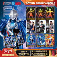 卡游（Kayou）奧特曼卡片榮耀版奧特曼卡包正版BCR卡牌官方正版周邊玩具