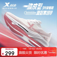 特步一體成型3代體考版女子跑鞋運動(dòng)鞋網(wǎng)面透氣輕便減震競訓體測鞋