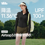 蕉下（beneunder）防曬衣女防紫外線(xiàn)外套短款辣妹立領(lǐng)修身AL819漫暮黑L