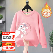 澄殼浩浩童裝女童衛衣秋冬裝兒童衣服12到15歲大童女裝打底衫女孩圓領(lǐng)上衣 狐貍粉 加絨 140 碼數