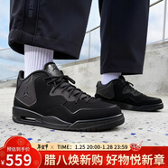 Jordan男休閑鞋喬丹 防滑耐磨 COURTSIDE 23中幫運動(dòng)鞋AR1000-001黑42