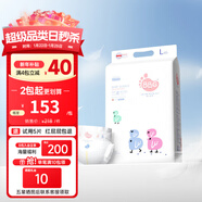 BBG藍芯羽柔奢護紙尿褲嬰兒尿不濕超薄透氣大吸力 新生兒NB碼90片