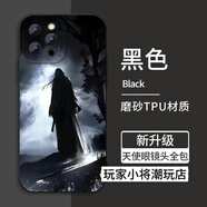 玩家小將蠱真人周邊手機殼 大愛(ài)仙尊古月方源蠱真人卡通動(dòng)漫手機殼 ZHG7945 定制下單備注手機型號