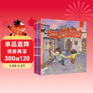 伍美珍 繪·童年系列（套裝全五冊）