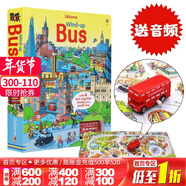 英文原版繪本 Usborne Wind-up Bus 發(fā)條巴士軌道車(chē)兒童游戲玩具紙板書(shū)附玩具 大開(kāi)發(fā)思維益智 環(huán)游世界探險之旅可拆卸拼接大板
