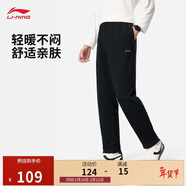 李寧運動(dòng)褲男子春秋休閑褲拉鏈保暖衛褲直筒運動(dòng)長(cháng)褲AKLUA75