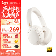 漫步者（EDIFIER）W800BT Free降噪版 頭戴式主動(dòng)降噪藍牙耳機 藍牙5.4 游戲適用 適用蘋(píng)果華為小米 云白 新年禮物
