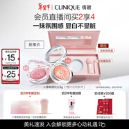 倩碧小雛菊腮紅02#3.5g人魚(yú)姬 高光修容提亮化妝品禮盒新年禮物送女友