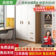 森普頓衣柜臥室平開(kāi)門(mén)組合現代簡(jiǎn)易家用柜子收納衣櫥(可升級實(shí)木生態(tài)板) 三門(mén)衣柜（120*50*180cm）