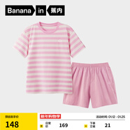 蕉內（Bananain）王一博同款305H純棉睡衣男女士100%棉情侶家居服短袖短褲套裝夏季 【短褲款條紋-女】蕾粉橫條紋 M