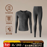 意芬保暖內衣男士恒溫雙面德絨發(fā)熱線(xiàn)衣褲無(wú)痕秋衣秋褲女加絨加厚套裝 1712-麻灰-男 【縫線(xiàn)圓領(lǐng)】 2XL （絨暖/適宜-5℃至10℃）