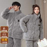 TSGS冬季加厚三層夾棉男士睡衣套裝保暖巨厚珊瑚絨加絨棉襖女士家居服 灰色 巨厚男女同款 L 適合身高158內體重85-105斤