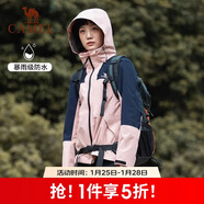 駱駝戶(hù)外三合一沖鋒衣男女防水防風(fēng)秋冬加厚外套進(jìn)藏旅游登山服裝