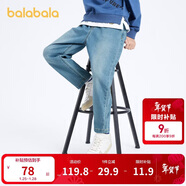 巴拉巴拉童裝男童長(cháng)褲兒童褲子2025春裝彈力牛仔褲時(shí)尚百搭潮209125108102