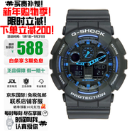 卡西歐（CASIO）G-SHOCK自動(dòng)背光迷彩大表盤(pán)多功能雙顯防水手表男情人節禮物 藍針GA-100-1A2