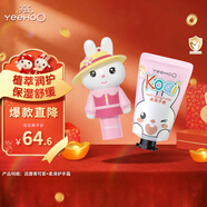 英氏（YEEHOO）兒童唇膏 3-6-12歲寶寶護手霜 天然油脂保濕防干裂套裝