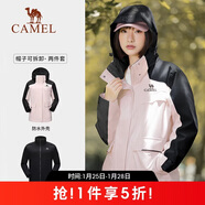 駱駝（CAMEL）風(fēng)暴戶(hù)外暴雨防水沖鋒衣女三合一工裝外套登山服   2XL