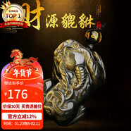 石玥珠寶金沙天然黑曜石貔貅吊墜本命年護身符轉運珠掛件男女士款水晶瑪瑙