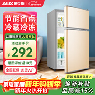 奧克斯（AUX）中小冰箱家用迷小型中型宿舍出租房冷凍冷藏迷你單人二人雙門(mén)雙開(kāi)門(mén)宿舍出租房電冰箱節能省電 【政府補貼】30L升級款【三天不到1度電】金色