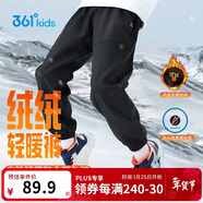 361°雨屏|兒童長(cháng)褲25冬男童防潑水加絨保暖戶(hù)外梭織長(cháng)褲 黑175