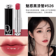 DIOR迪奧口紅999烈艷藍星唇膏720絲絨啞光禮盒裝生日禮物女生 黑管漆光526冰閃荔枝玫瑰 自用款