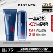 韓束男士護膚品套裝洗面奶精華露面霜補水保濕水乳液緊致肽生日禮物