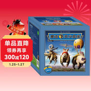 蒙面飛天小兔俠 葛瑞米·貝斯幻想大師系列（禮盒裝 共4冊 內含精美毛絨玩偶盲盒）