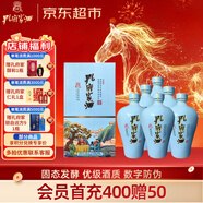 孔府家 陶韻 濃香型白酒 52度 500ml*6瓶 整箱裝 年貨送禮 山東名酒