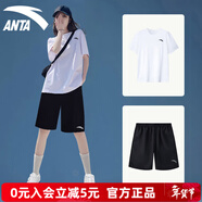 安踏（ANTA）運動(dòng)套裝女冰絲速干T恤短褲女士秋季薄短袖跑步健身運動(dòng)服體考女 白黑-兩件套 【拉鏈款】 L