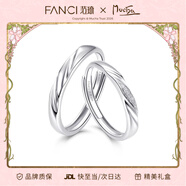Fanci范琦 戀愛(ài)頻率系列愛(ài)心貼貼對戒情侶戒指生日情人節禮物送男女友 【足銀】戀愛(ài)頻率對戒