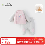 歡喜小熊寶寶棉服套裝嬰兒秋冬加厚夾棉外出保暖棉衣棉襖兩件套嬰幼兒衣服 粉色 100 (建議2-3歲.身高90-100cm)