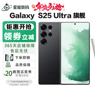 三星（SAMSUNG）三星Samsung/三星 Galaxy S25 Ultra SM-S9380全網(wǎng)通5G港版AI手機現貨 S25 Ultra鈦影黑 12+256G港行+聯(lián)保10-12月產(chǎn)