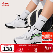 李寧童鞋兒童籃球鞋男大童光能1.0反光減震回彈穩定支撐運動(dòng)鞋YKBU102 標準白/黑色-1 31