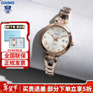 卡西歐（CASIO）女表sheen系列鋼帶蜜桃金藍寶石鏡面石英日韓表學(xué)生送女友禮物 SHS-4526CG-4AUPR 太陽(yáng)能+禮盒款