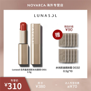 日月晶采潤彩水光唇膏EX01 3.5g+粉底霜OC02 0.5g*10 LUNASOL潤彩水光唇膏EX013.5g贈品粉底霜OC020.5g10