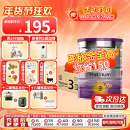 a2奶粉新紫白金版嬰幼兒營(yíng)養奶粉澳洲原裝進(jìn)口 3段 (1歲以上)  900g 6罐