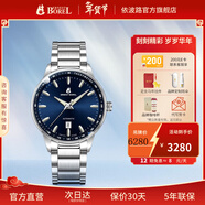 依波路（ERNEST BOREL）【新年禮物】瑞士手表自動(dòng)機械機芯原裝進(jìn)口商務(wù)都市系列送老公 深邃藍盤(pán)鋼帶42MM中國限定款 42mm 瑞士直飛現貨/庫存緊張