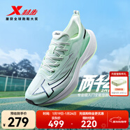 特步【2000公里二代】跑鞋男兩千公里耐磨回彈跑鞋體考競訓女跑步鞋 熒光淺青綠 男-建議拍小半碼 42