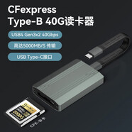 微星（MSI）適配cfe高速讀卡器CFexpressTypeB內存卡cfb存儲卡USB4.0索尼A1相機10G/20G/40G高速無(wú)人機讀卡器 40G讀取速率 USB3.2 Gen 2×2