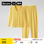 蕉內301H睡衣男女士純棉情侶家居服長(cháng)袖套裝吸濕速干春秋季軟棉棉內衣 【女士】豆黃 L