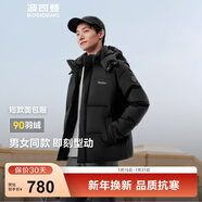 波司登（BOSIDENG）25年新款羽絨服男女同款情侶短款可脫卸帽保暖時(shí)尚經(jīng)典百搭外套 黑色|8056 2XL 180/100A 體重約150-170斤