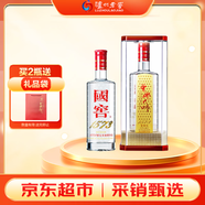 瀘州老窖 國窖1573 曾娜大師 濃香型白酒 52度 500ml單瓶裝（新老版隨機）