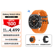三星 Samsung Watch Ultra eSIM智能手表/運動(dòng)手表/電話(huà)手表 47mm 鈦巖灰 男女表[主機+表帶]
