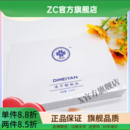 圣蜜萊雅【官方店鋪】締美妍締美妍保養液修護精華液提亮膚色補水保濕美容 凍干粉組合6x5ml