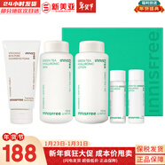 悅詩(shī)風(fēng)吟套裝綠茶水乳霜小綠瓶精華平衡水油綠茶籽滋潤補水男女護膚品禮盒 綠茶水乳4件套+火山泥潔面150